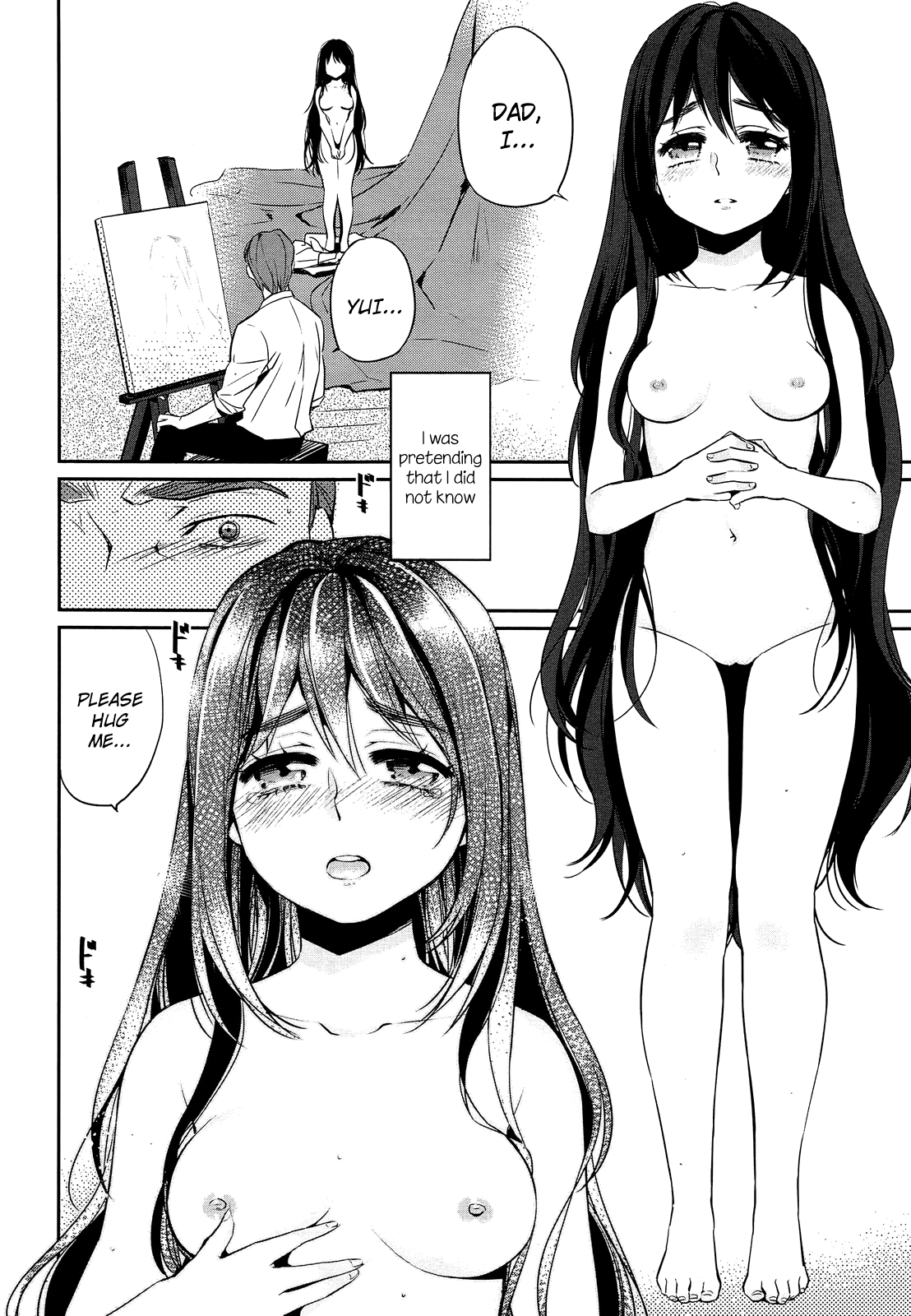 Eien no Shouzou Chapter 1 - page 12