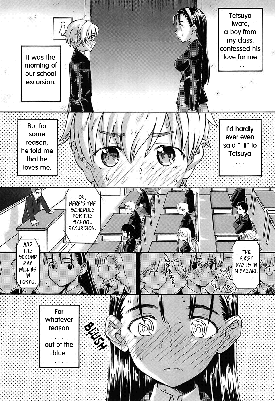 Oh! Imoto - Decensored Chapter 1 - page 130