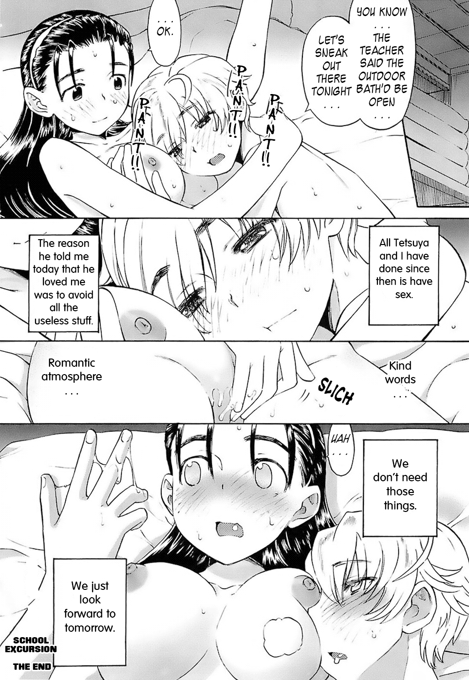 Oh! Imoto - Decensored Chapter 1 - page 143