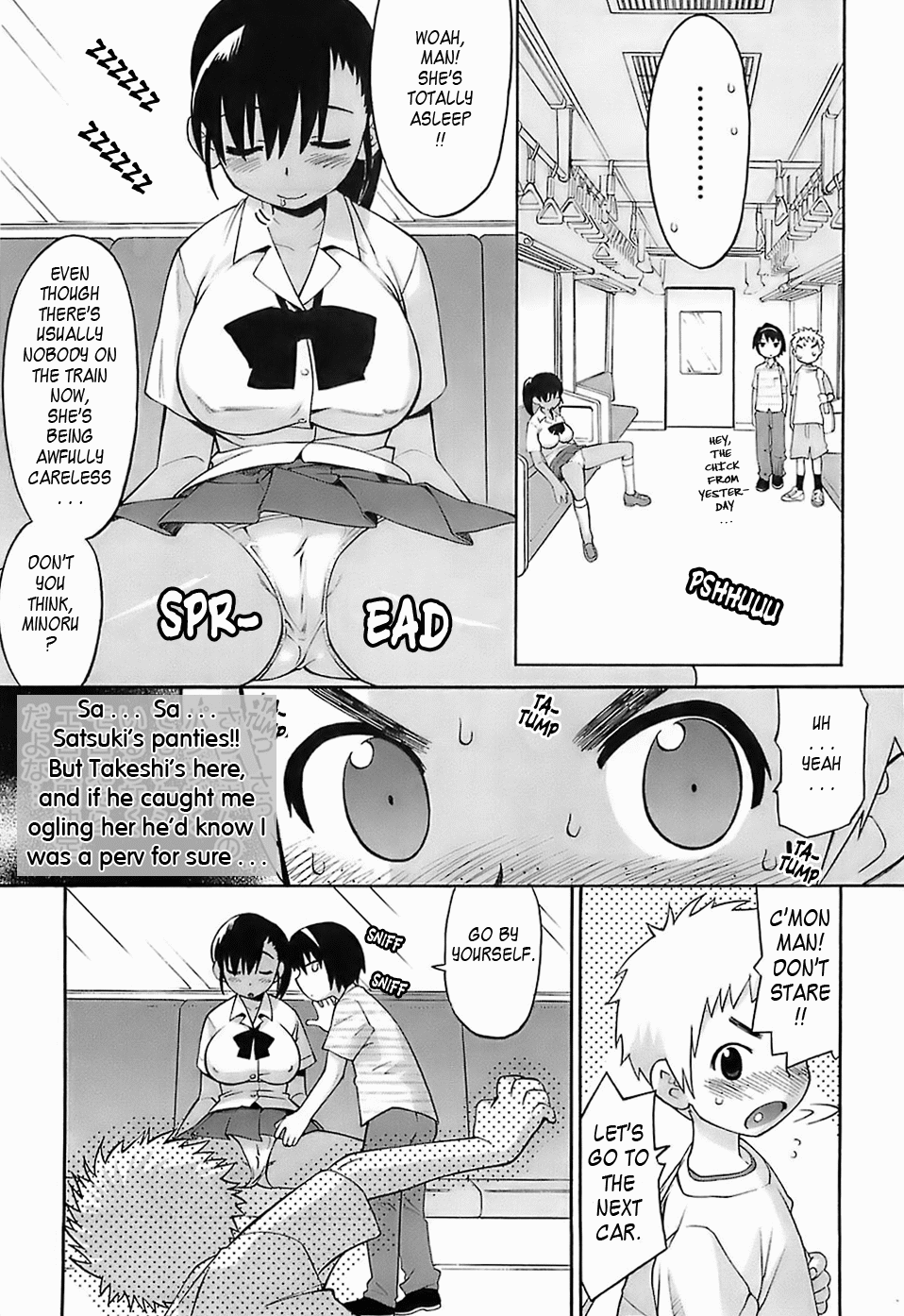 Oh! Imoto - Decensored Chapter 1 - page 148