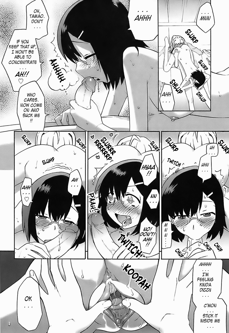 Oh! Imoto - Decensored Chapter 1 - page 175