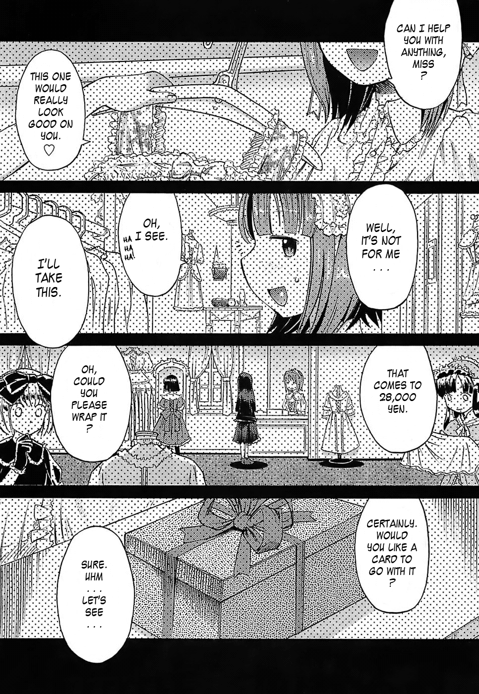 Oh! Imoto - Decensored Chapter 1 - page 186