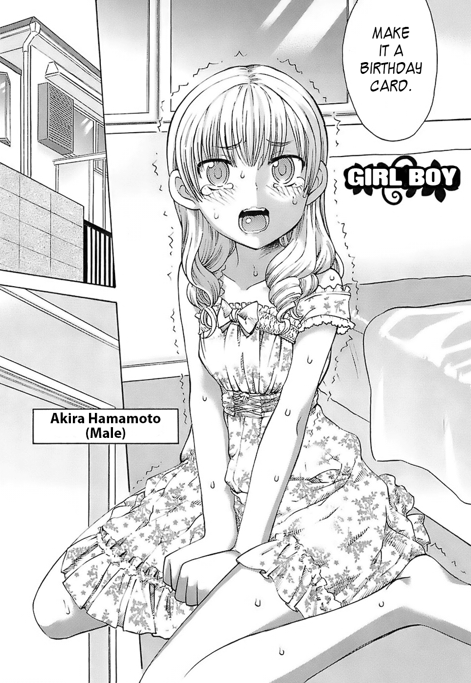 Oh! Imoto - Decensored Chapter 1 - page 187