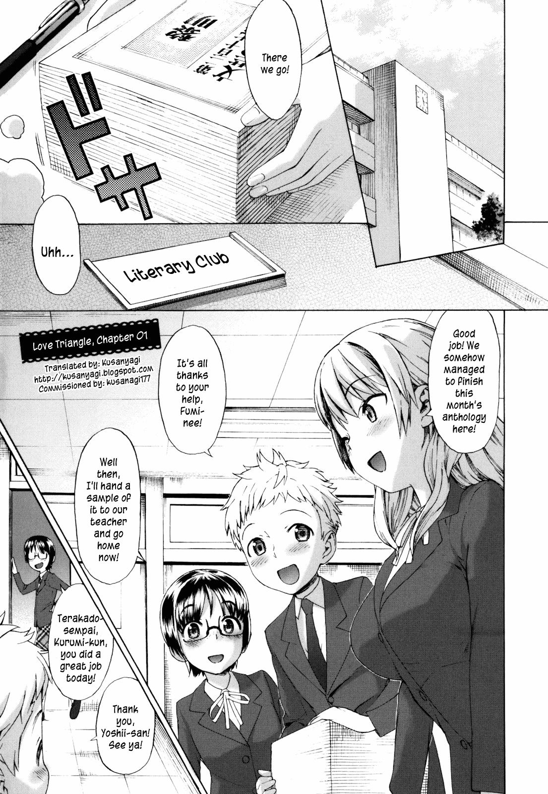 Sankakukan Chapter 1 - page 6