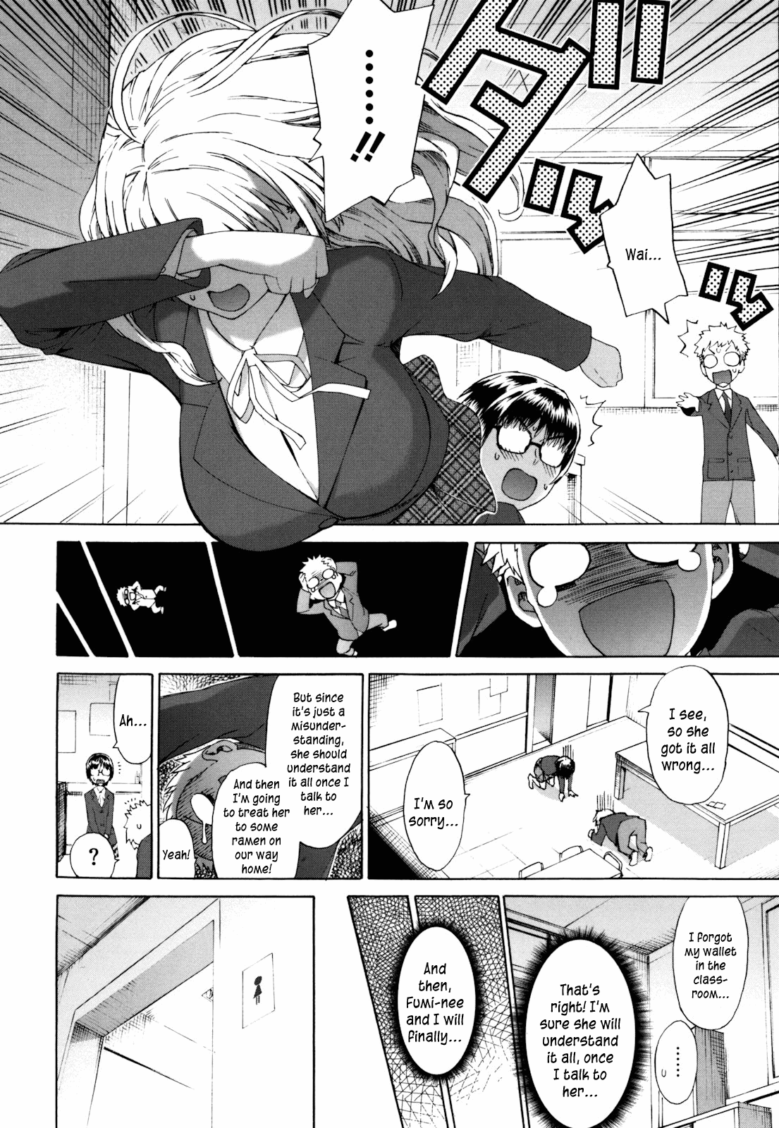 Sankakukan Chapter 1 - page 11