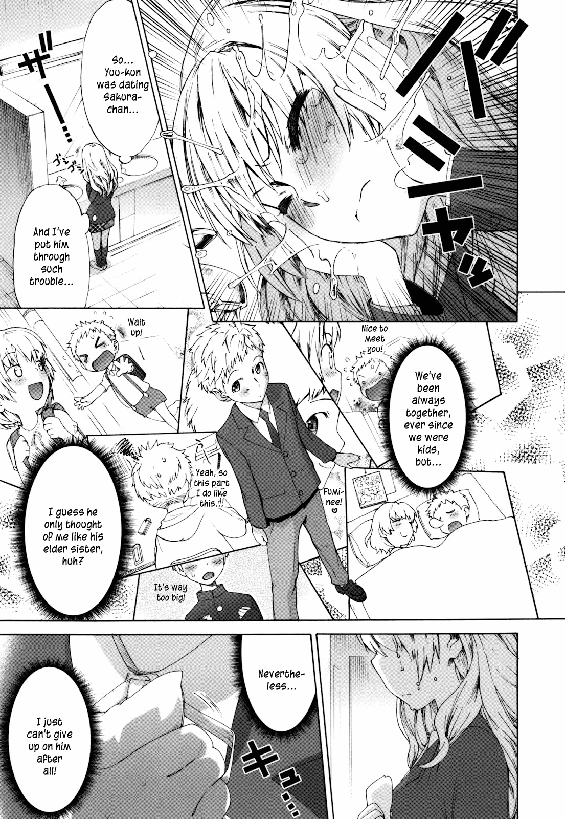 Sankakukan Chapter 1 - page 12