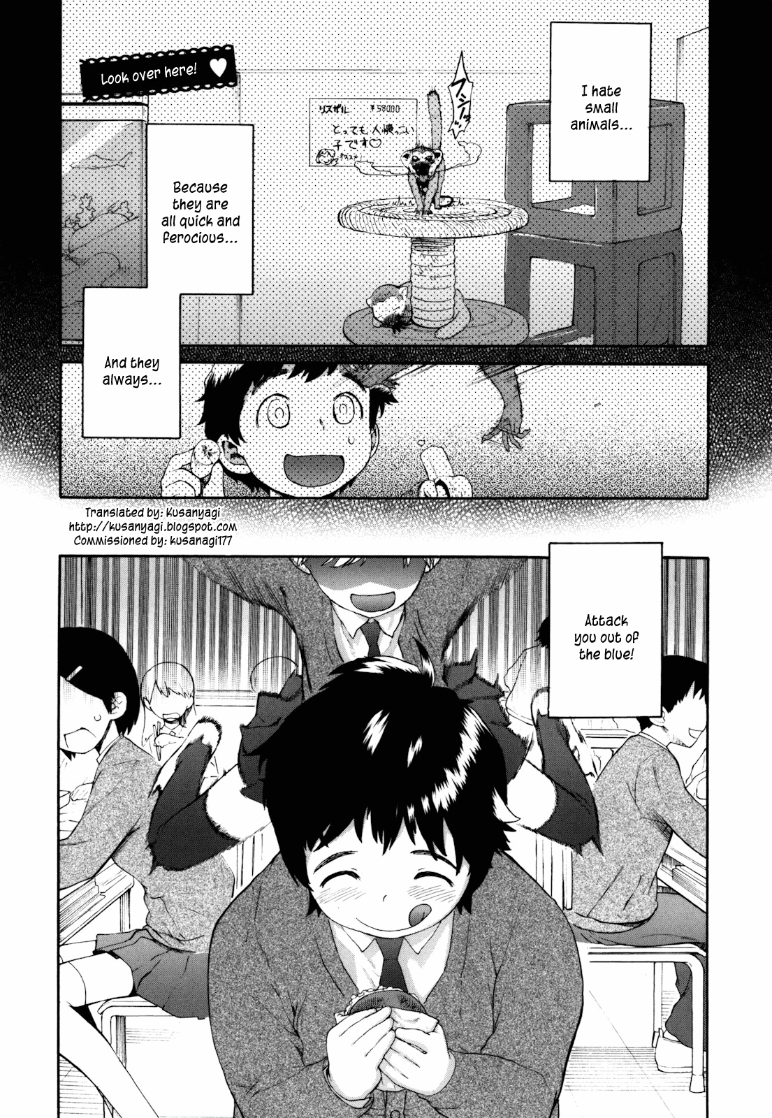 Sankakukan Chapter 1 - page 78