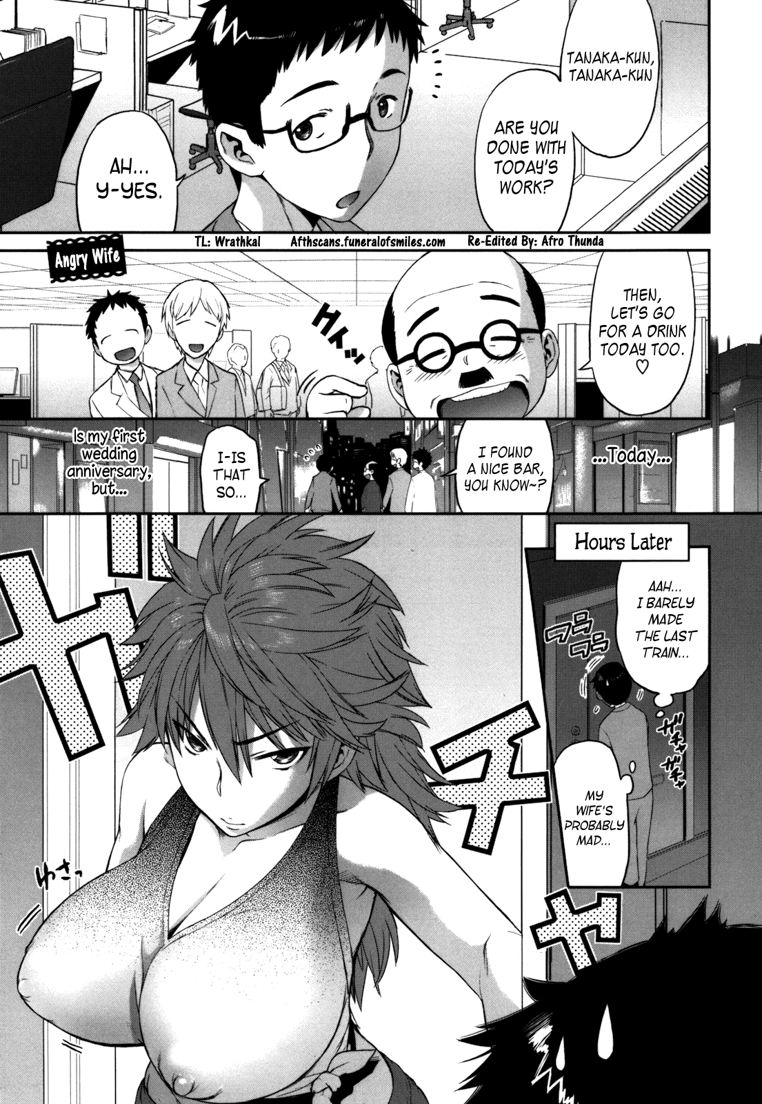 Sankakukan Chapter 1 - page 170