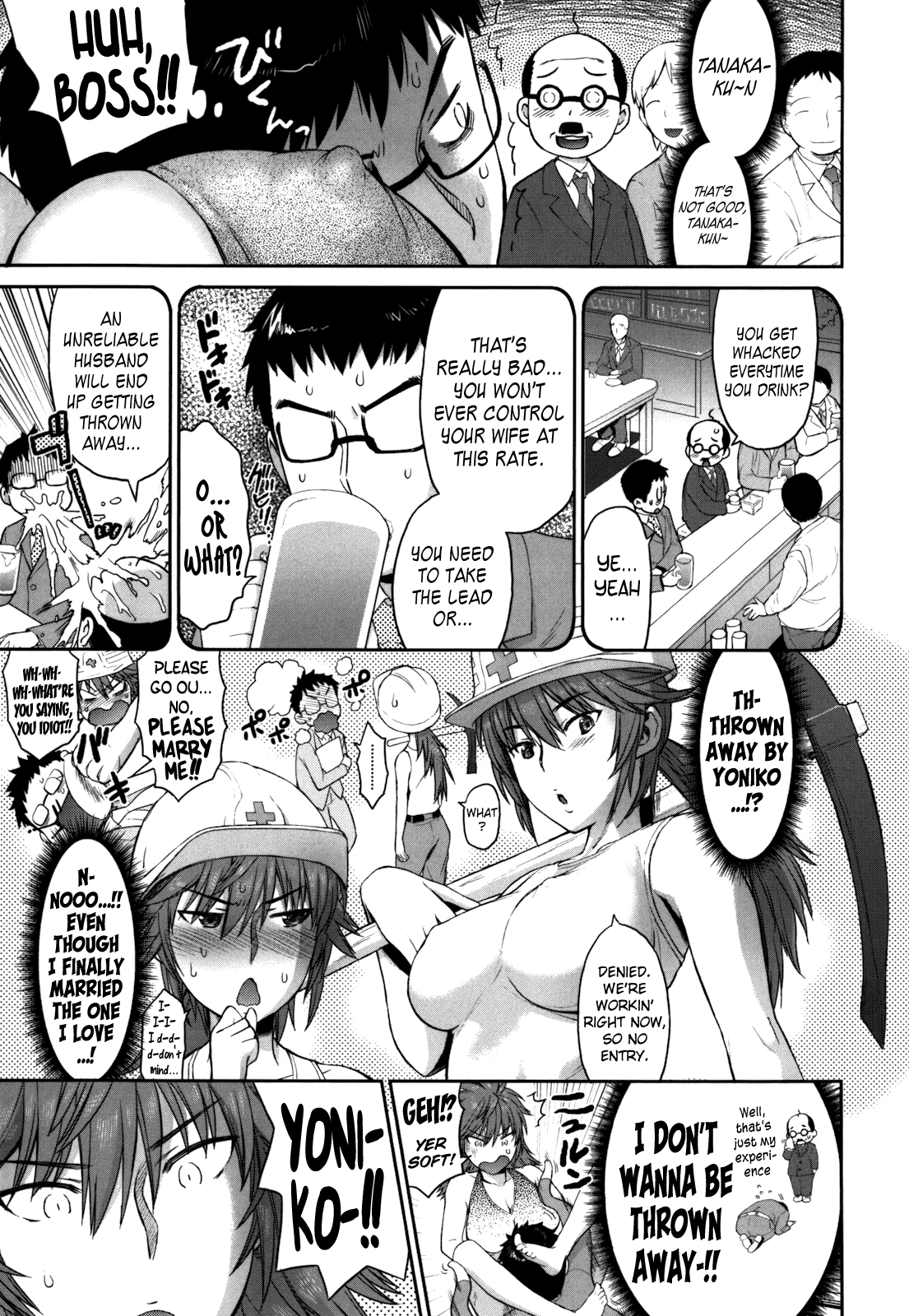 Sankakukan Chapter 1 - page 172