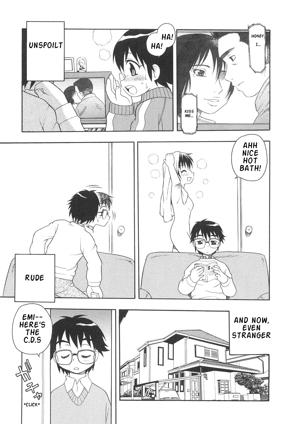 Boku to Imouto Chapter 1 - page 5