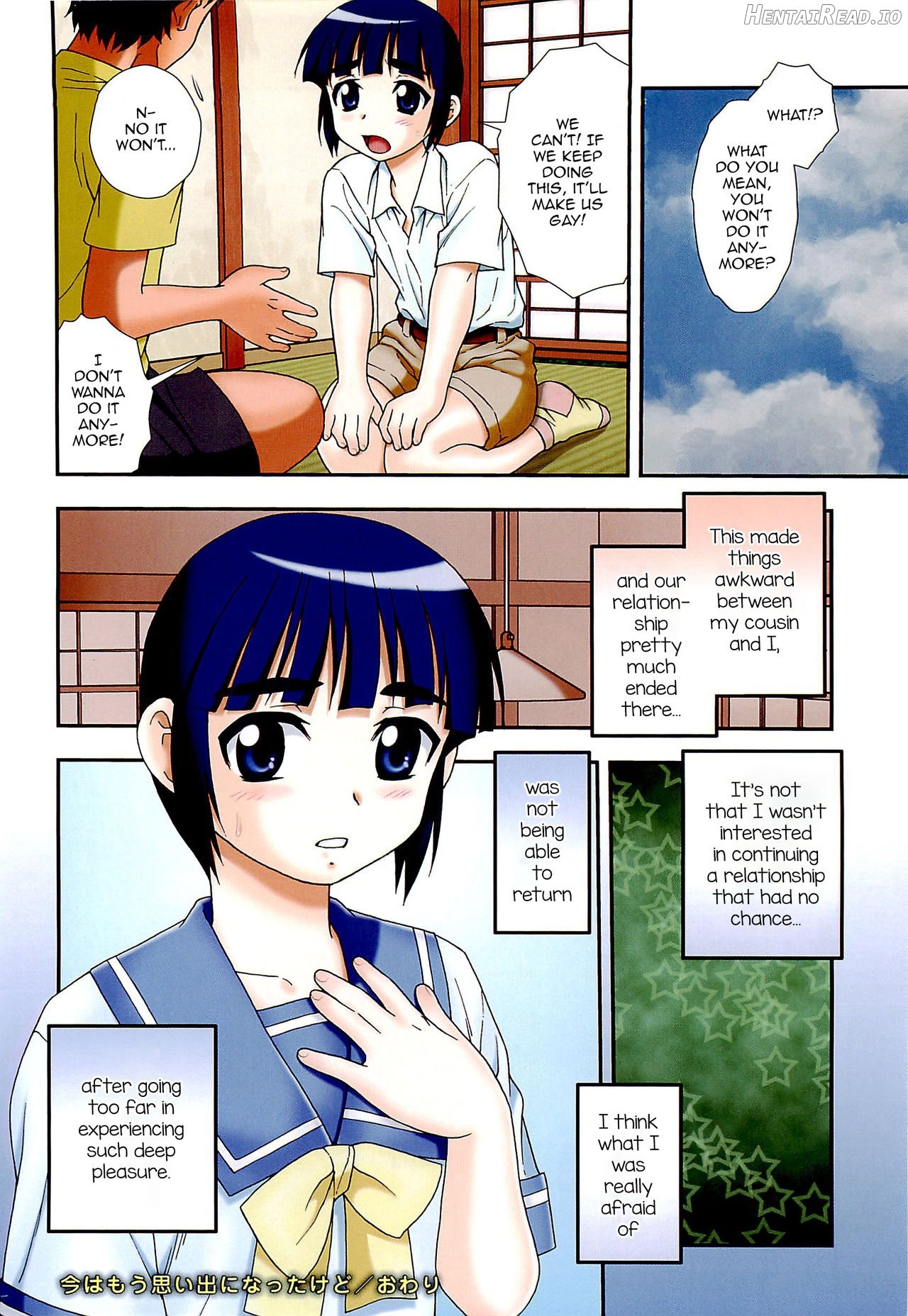 Kimi o Nakasetai Chapter 1 - page 10