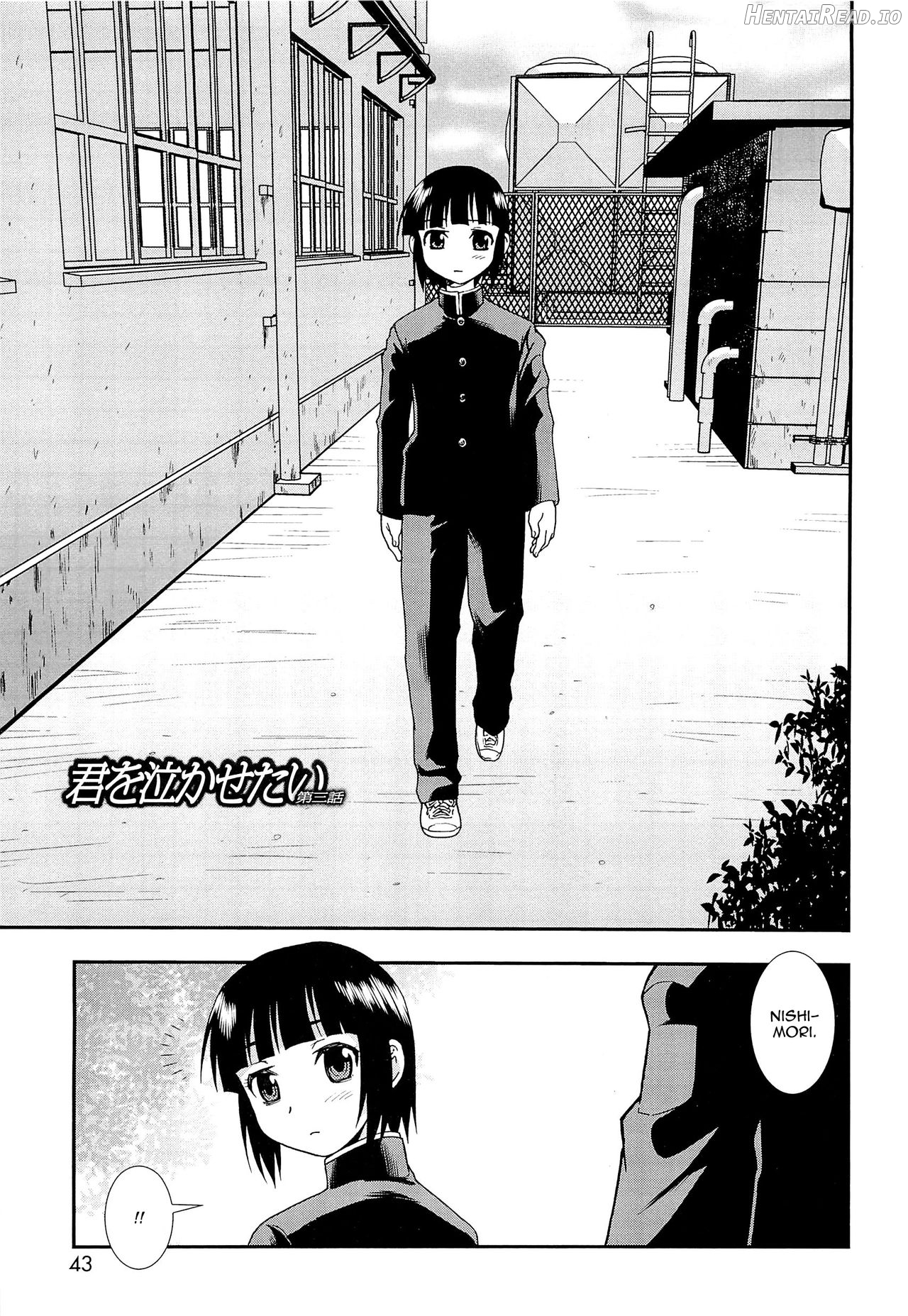 Kimi o Nakasetai Chapter 1 - page 43