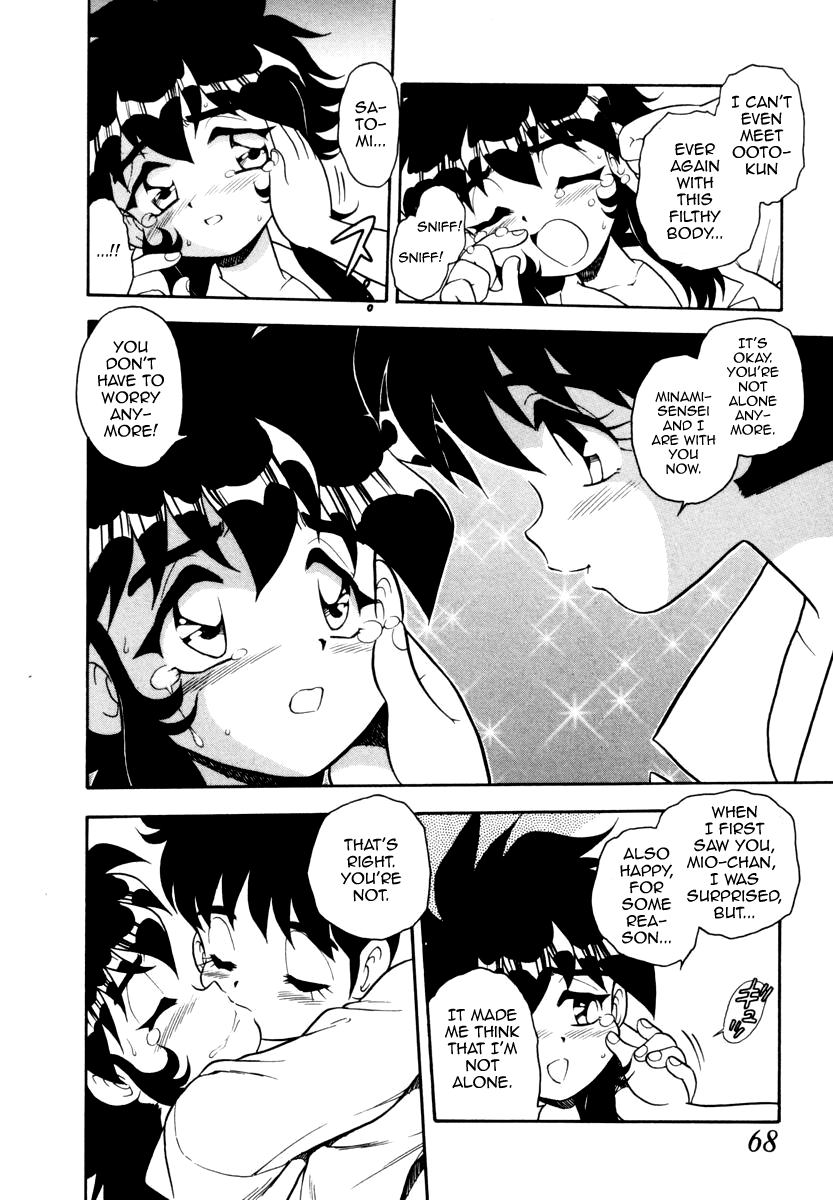 Blue Heaven Chapter 1 - page 64