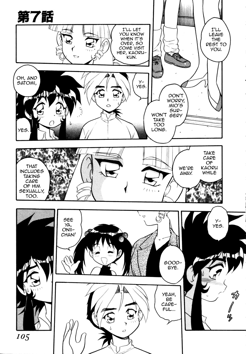 Blue Heaven Chapter 1 - page 101