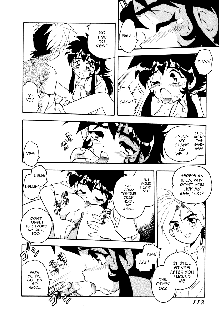 Blue Heaven Chapter 1 - page 108