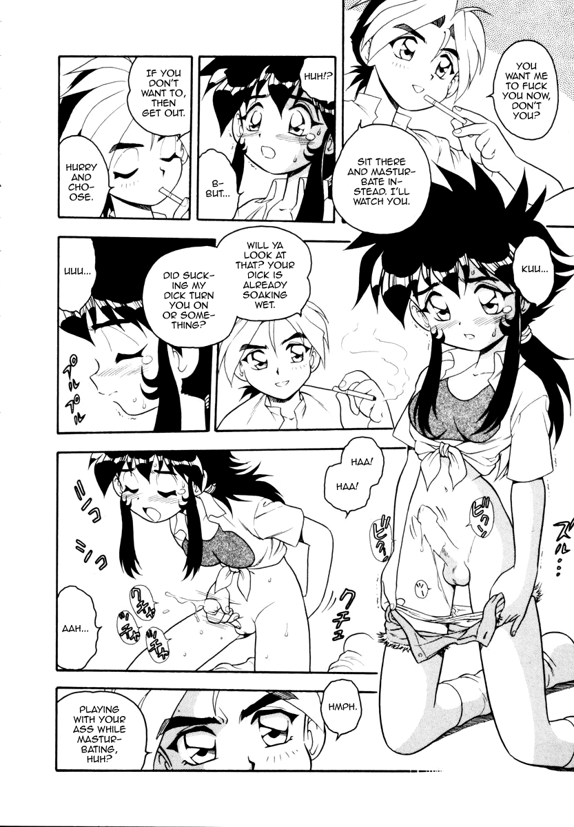 Blue Heaven Chapter 1 - page 110