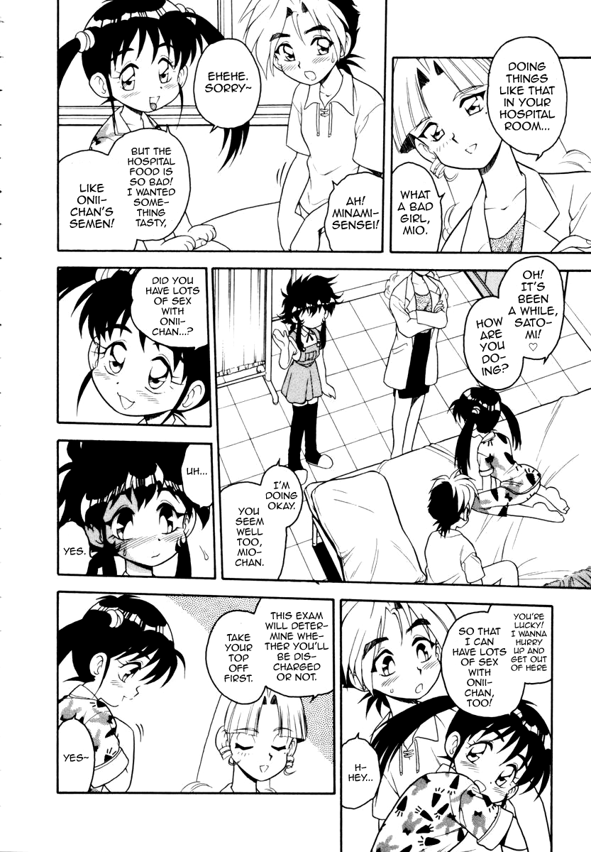 Blue Heaven Chapter 1 - page 120