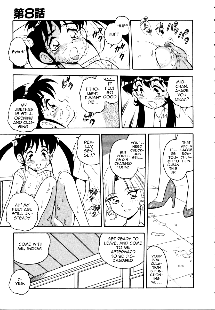 Blue Heaven Chapter 1 - page 129