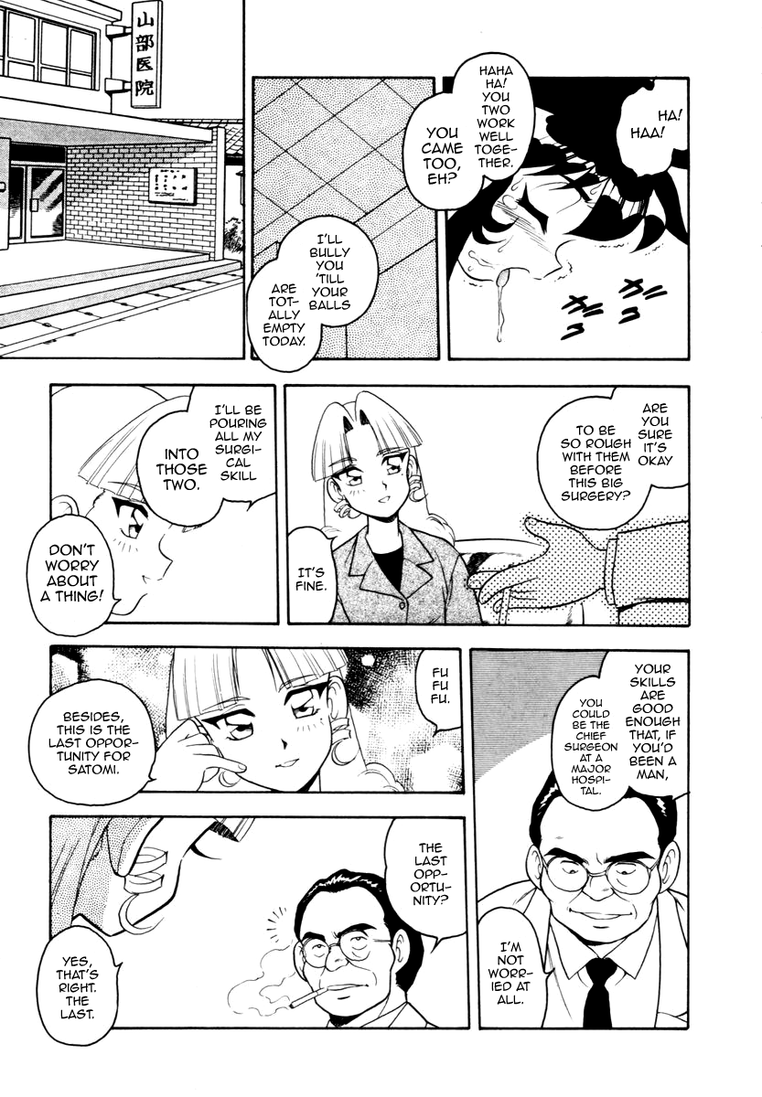 Blue Heaven Chapter 1 - page 147