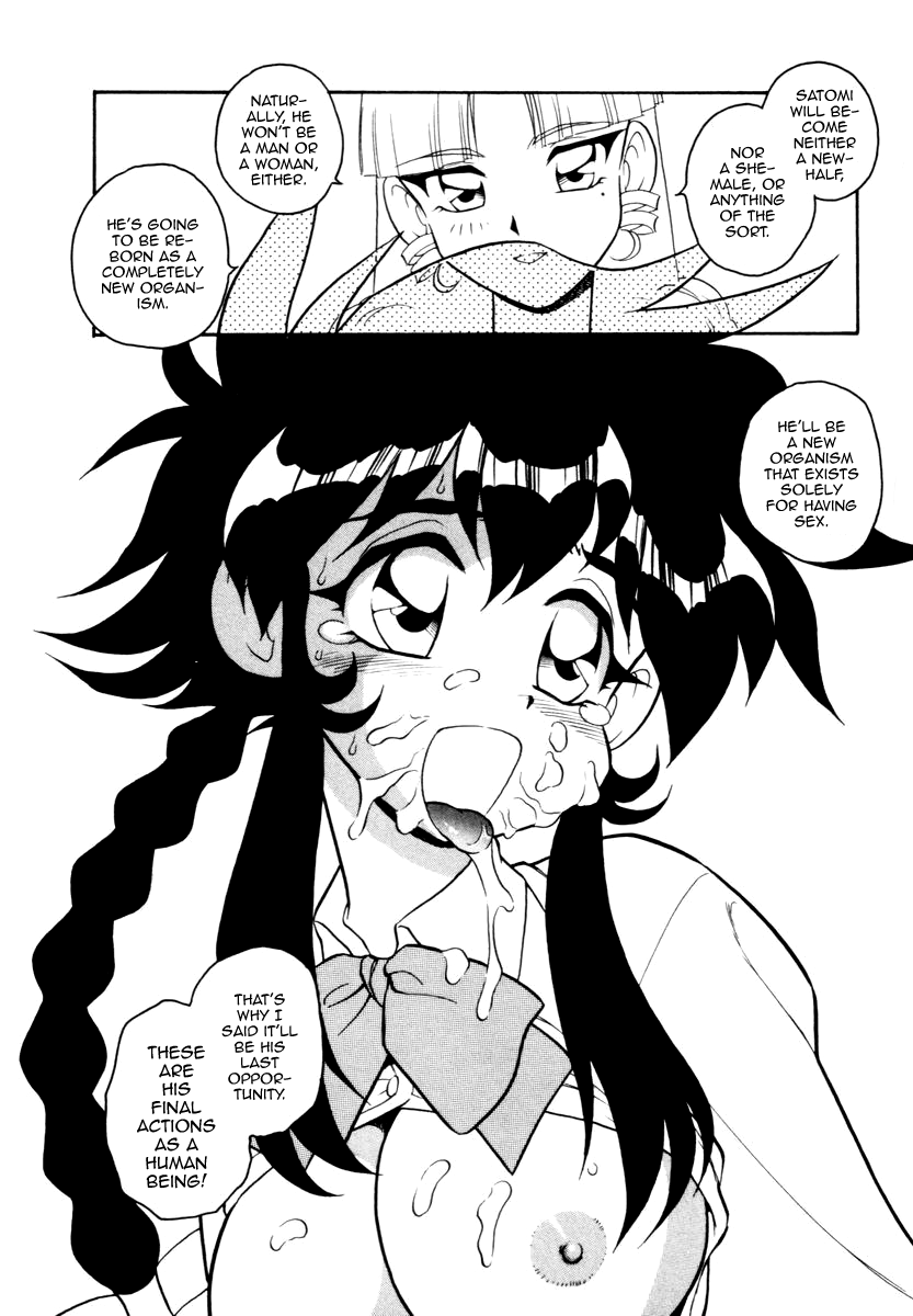 Blue Heaven Chapter 1 - page 148