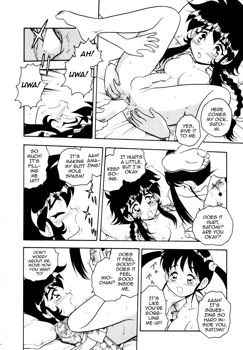 Blue Heaven Chapter 1 - page 166