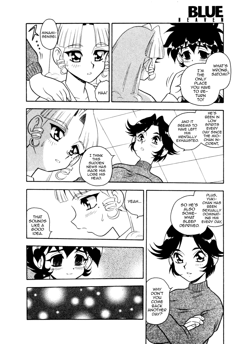 Blue Heaven Chapter 2 - page 136