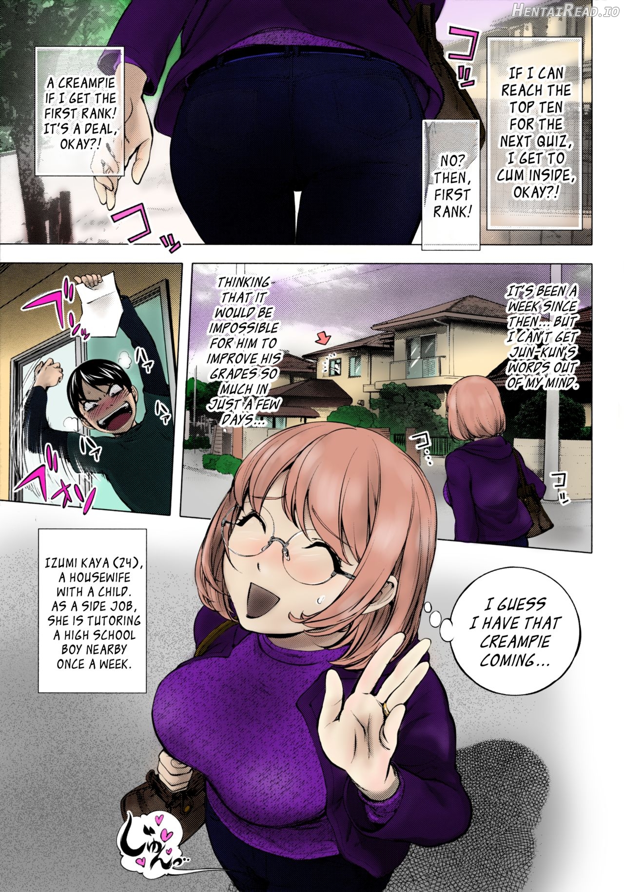 Ane Milk (2018) Chapter 2 - page 1