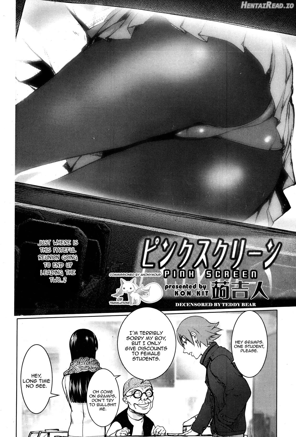 Pink Screen 1-2 - Decensored Chapter 1 - page 2