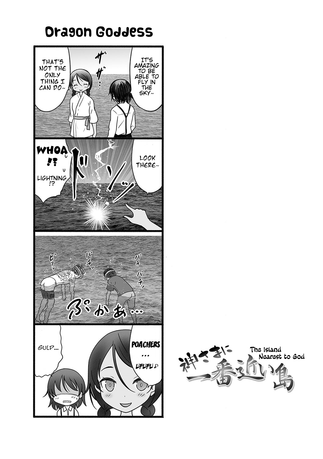 Kamisama ni Ichiban Chikai Shima Chapter 1 - page 68