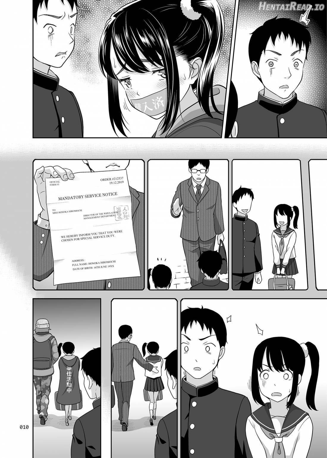 Ikumonogakari Chapter 5 - page 9