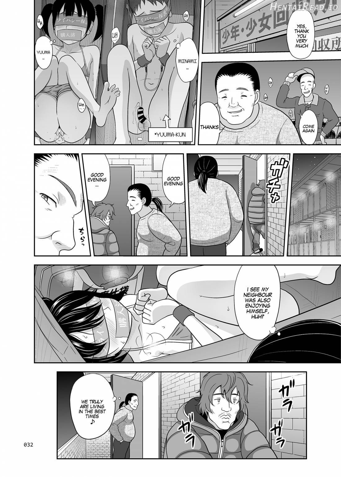 Ikumonogakari Chapter 6 - page 31