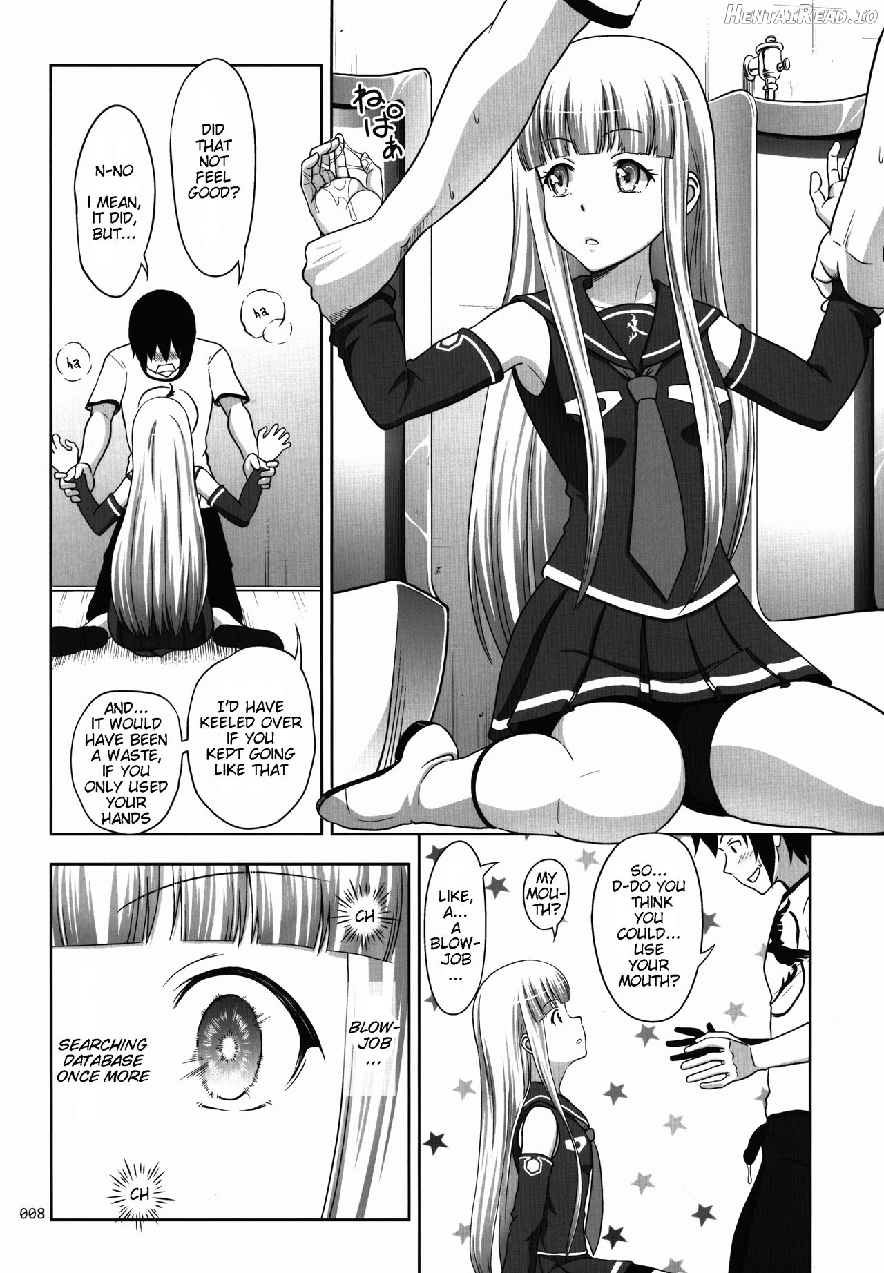 Iona no Usuusu na Ehon Chapter 1 - page 7