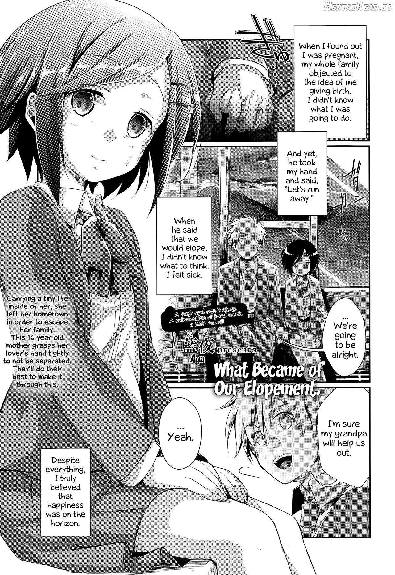 Touhikou no Hate ni Chapter 1 - page 1