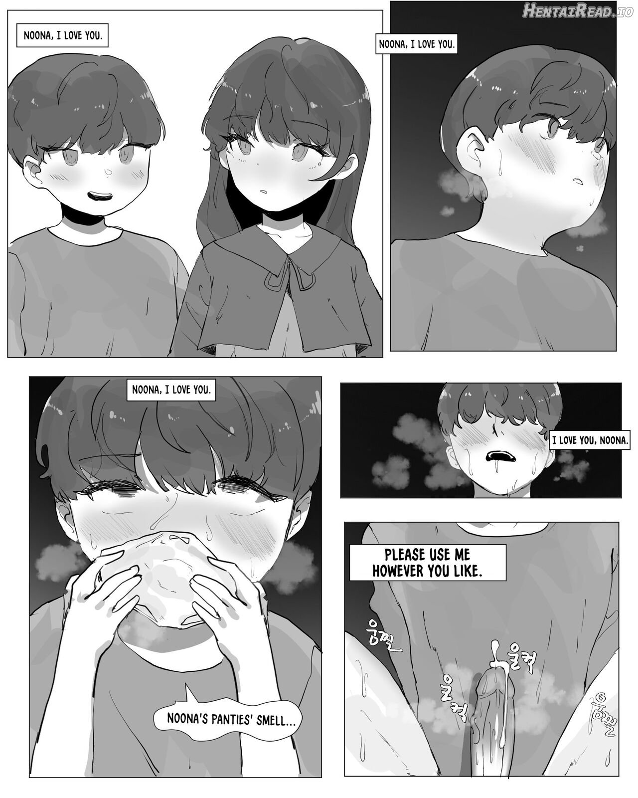 A Story About Getting Trained By My Older Sister Chapter 1 - page 12