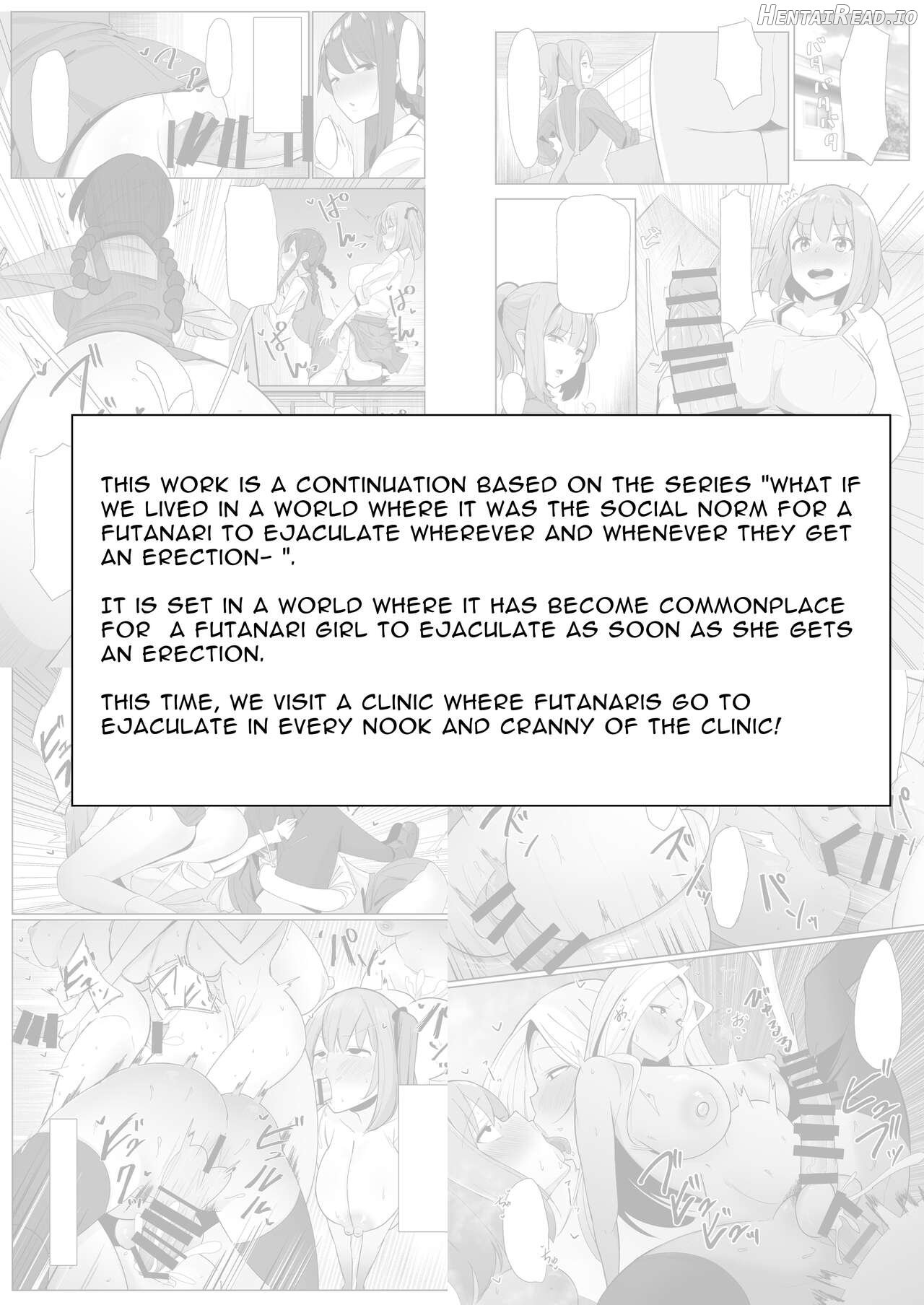 Moshimo Futanari wa Bokki Shitara Shasei suru no ga Atarimae no Sekai dattara ~Clinic Hen~ Chapter 1 - page 3