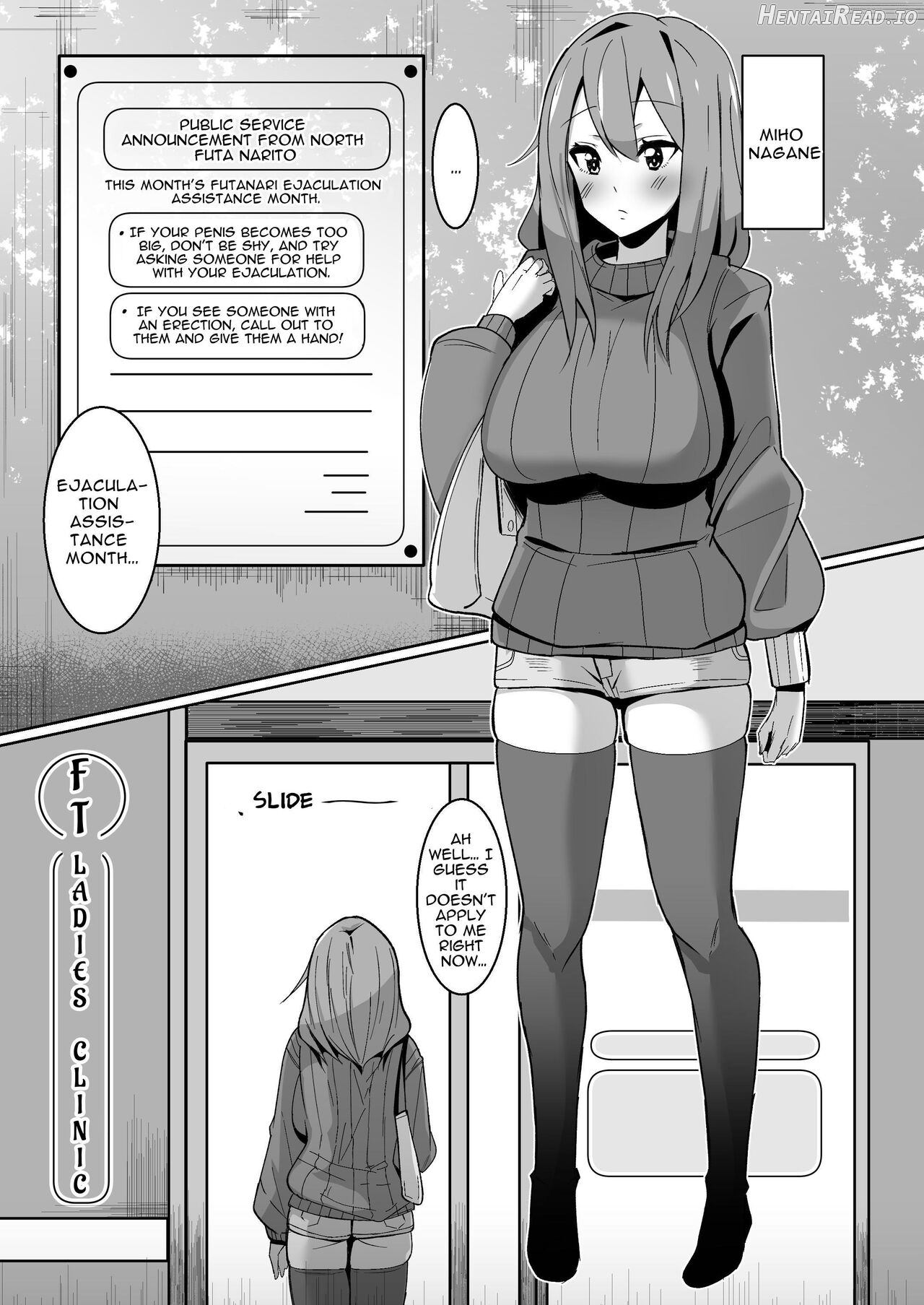 Moshimo Futanari wa Bokki Shitara Shasei suru no ga Atarimae no Sekai dattara ~Clinic Hen~ Chapter 1 - page 4