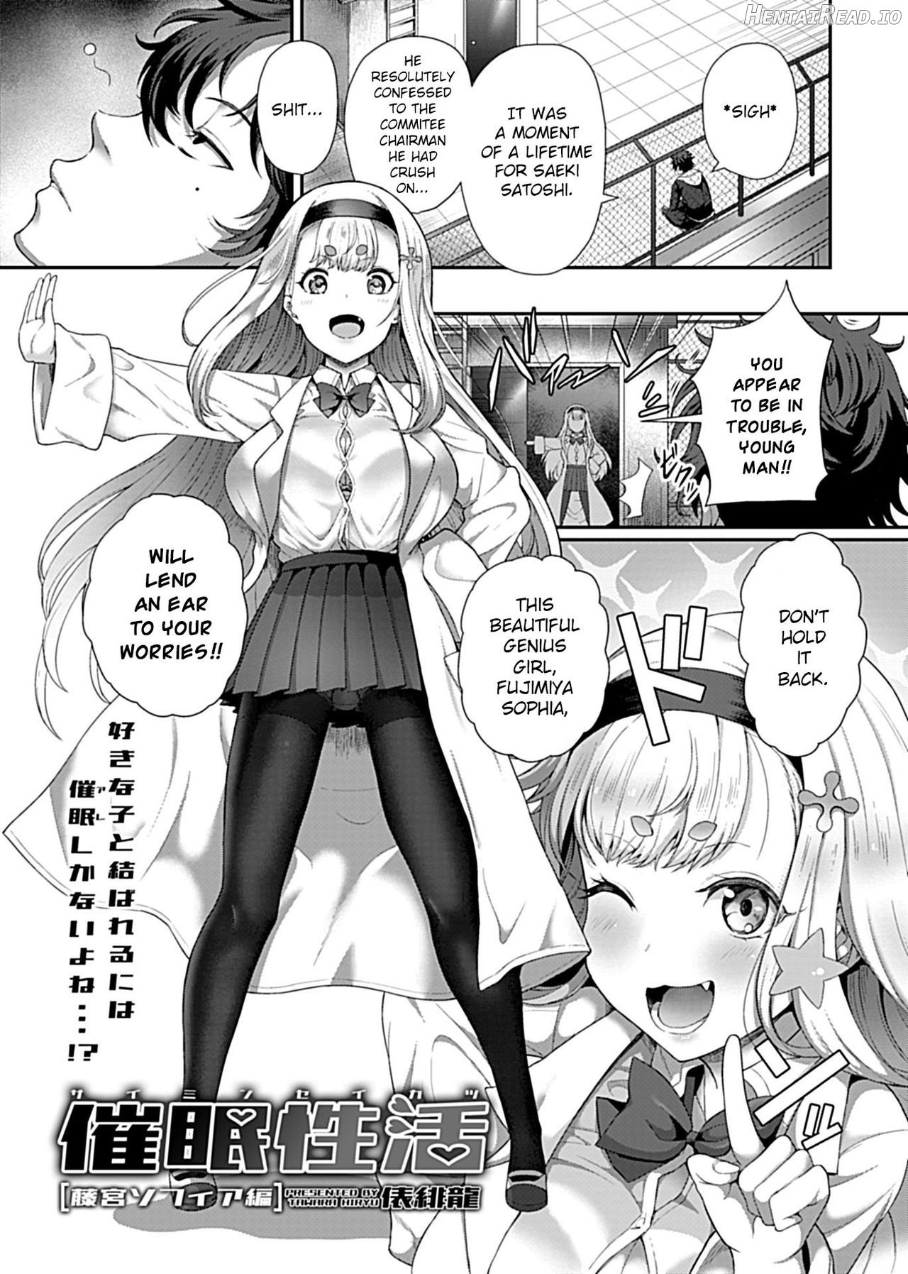 Saimin Seikatsu Chapter 1 - page 2