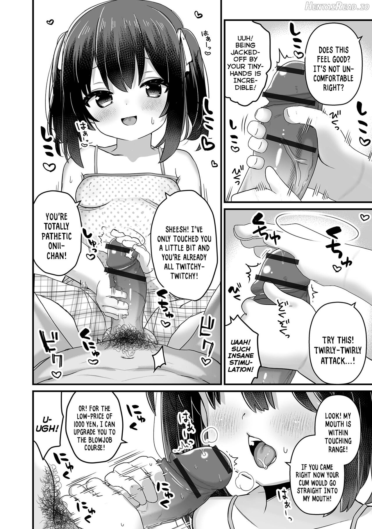 Imouto Support Chapter 1 - page 6