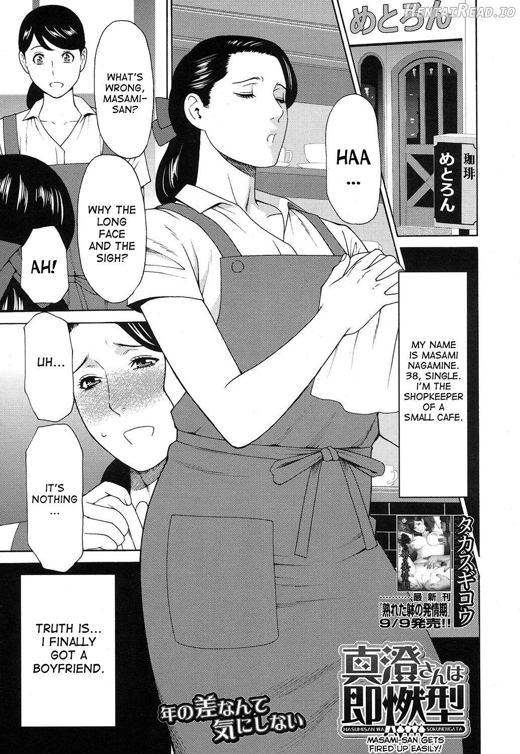 Masumi-san wa Sokunengata Chapter 1 - page 2