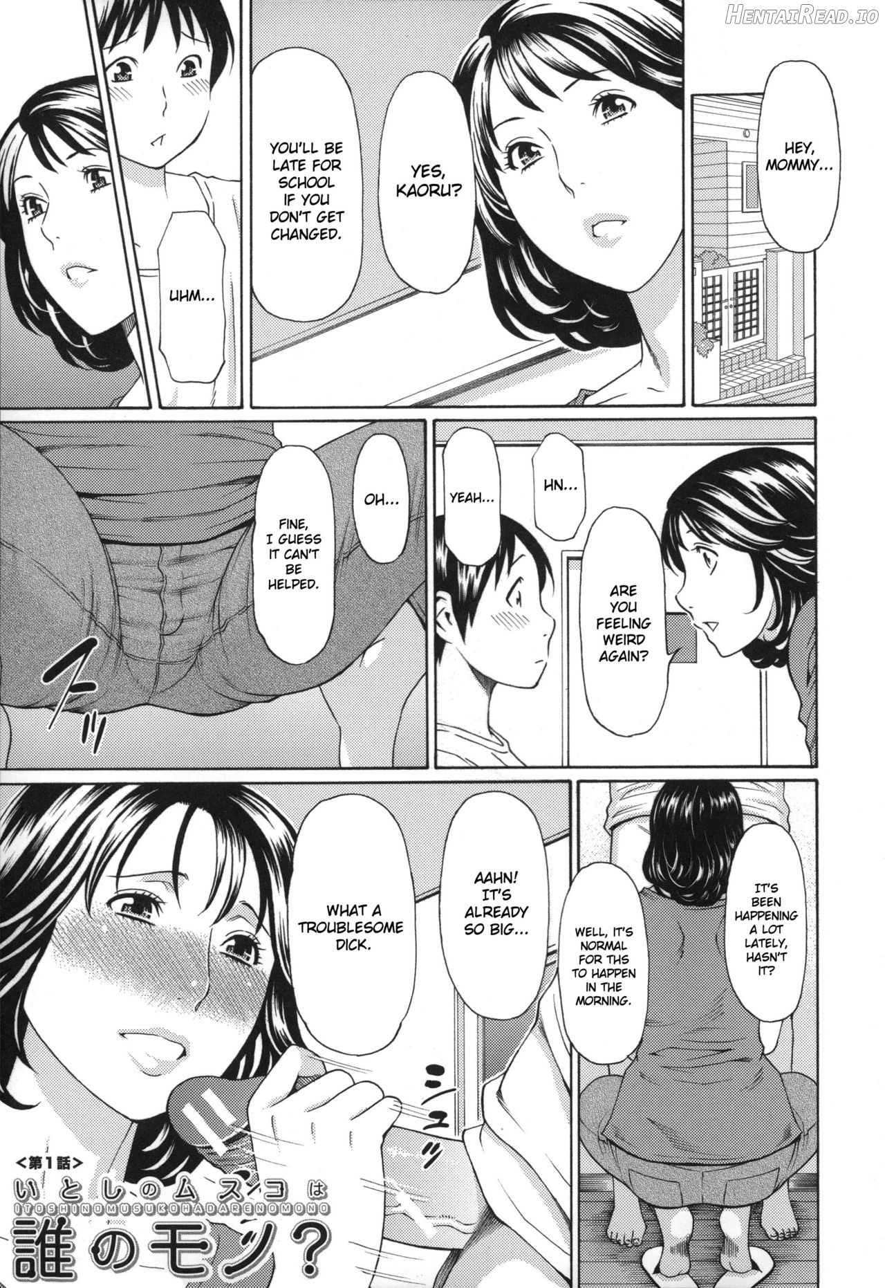 Mama to Sensei ~Tsukuzuku Onna Genashi~ Chapter 1 - page 3