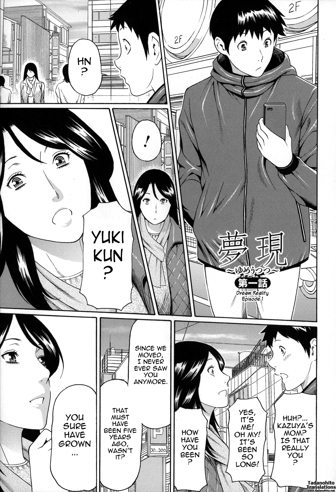 Yume Utsutsu Chapter 1 - page 13