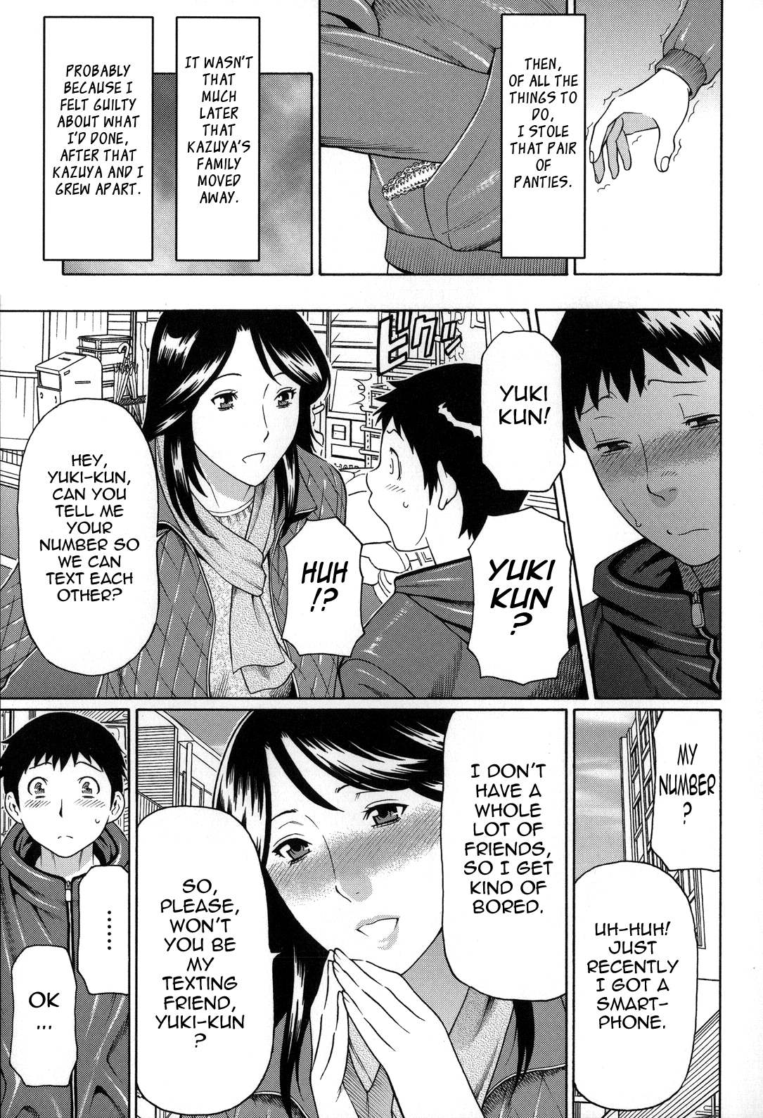 Yume Utsutsu Chapter 1 - page 15