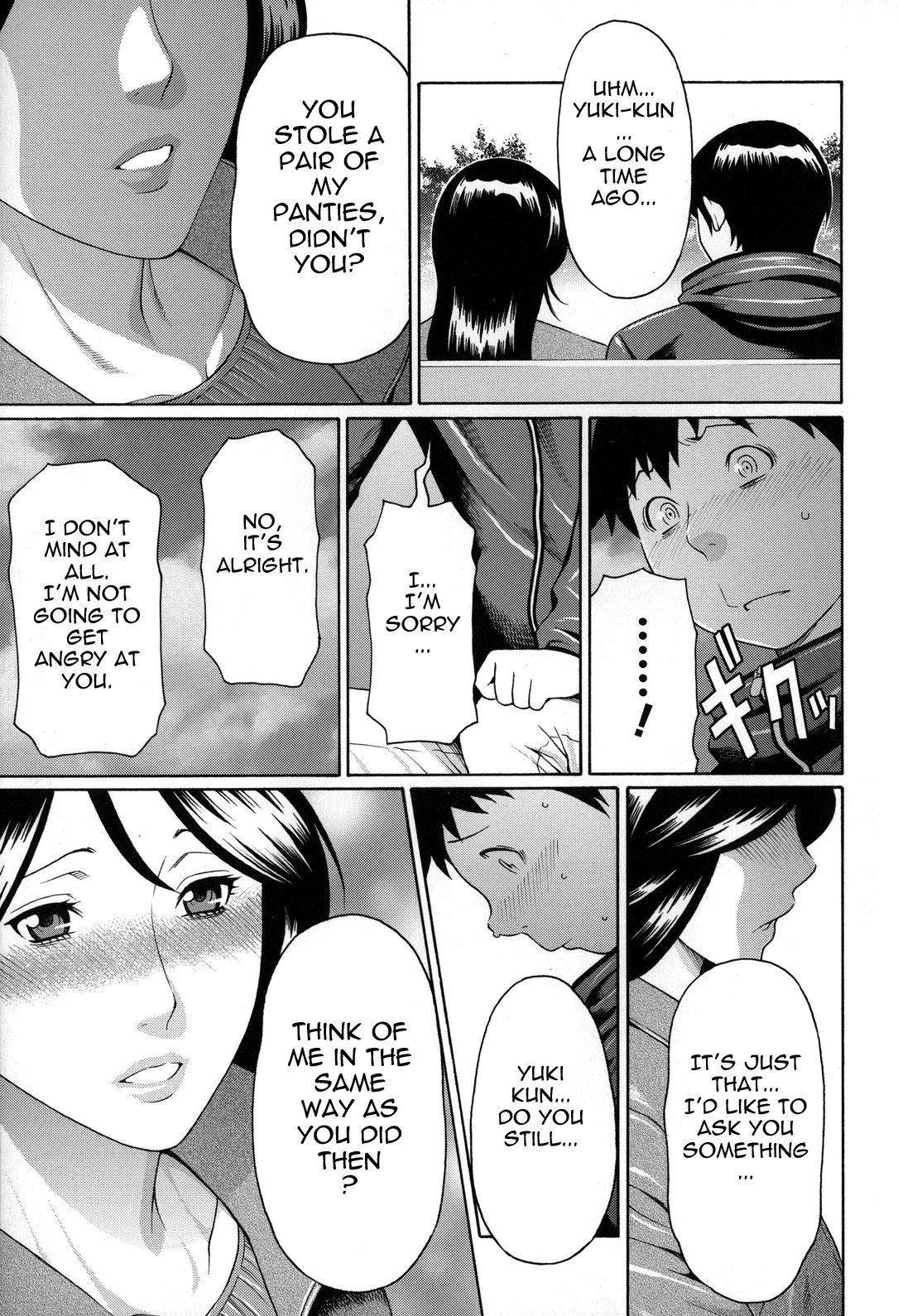 Yume Utsutsu Chapter 1 - page 21