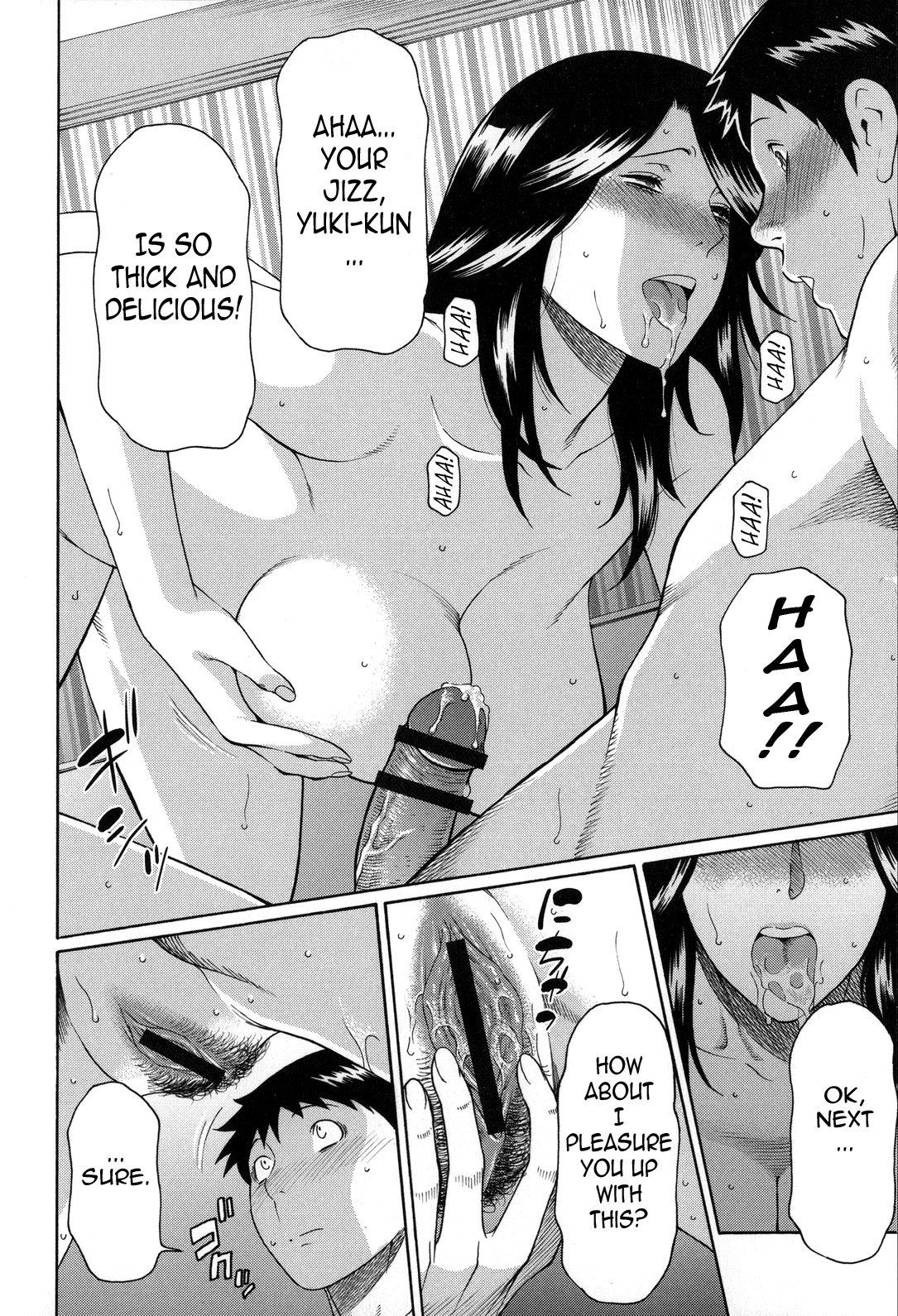 Yume Utsutsu Chapter 1 - page 26