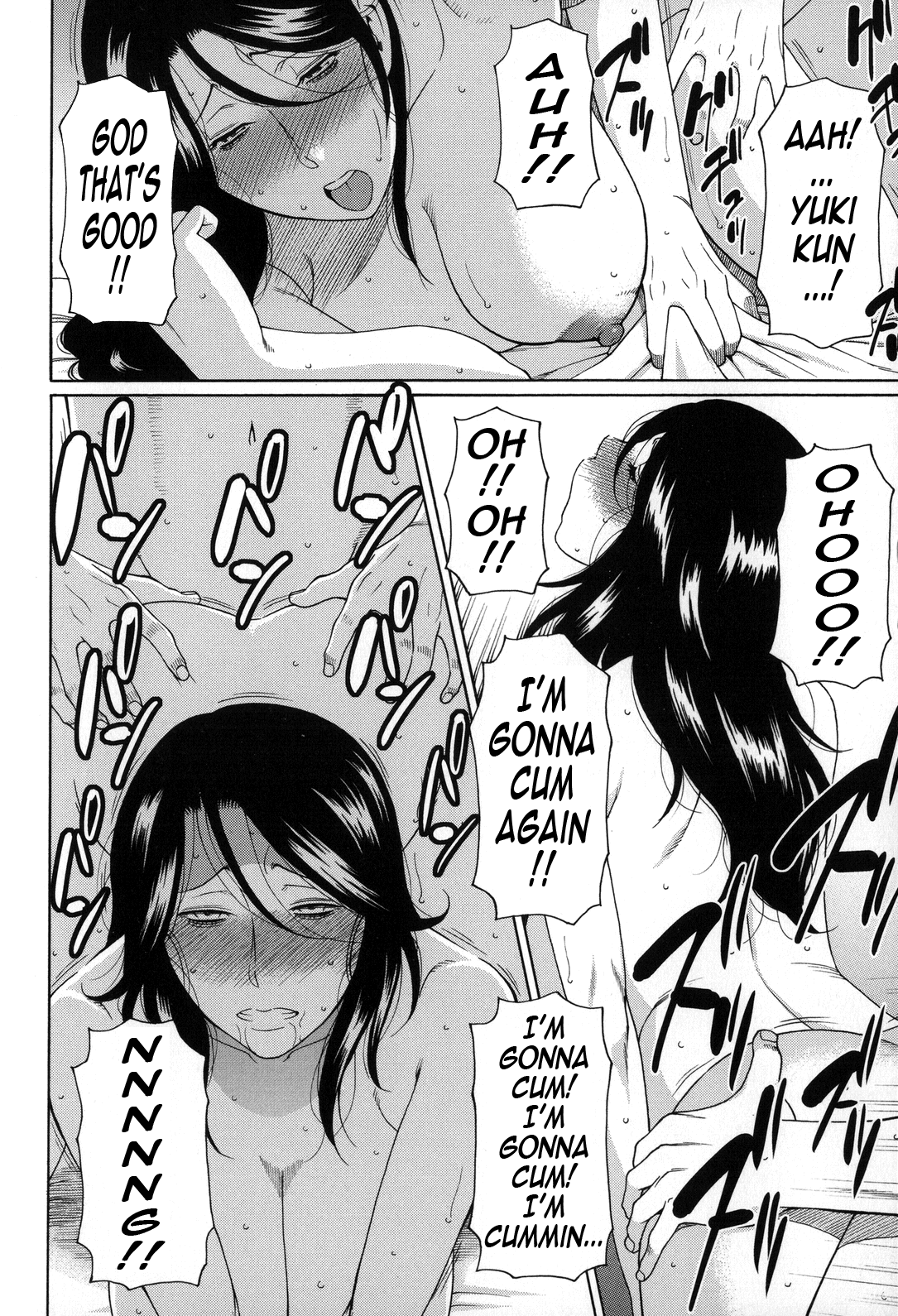 Yume Utsutsu Chapter 1 - page 32