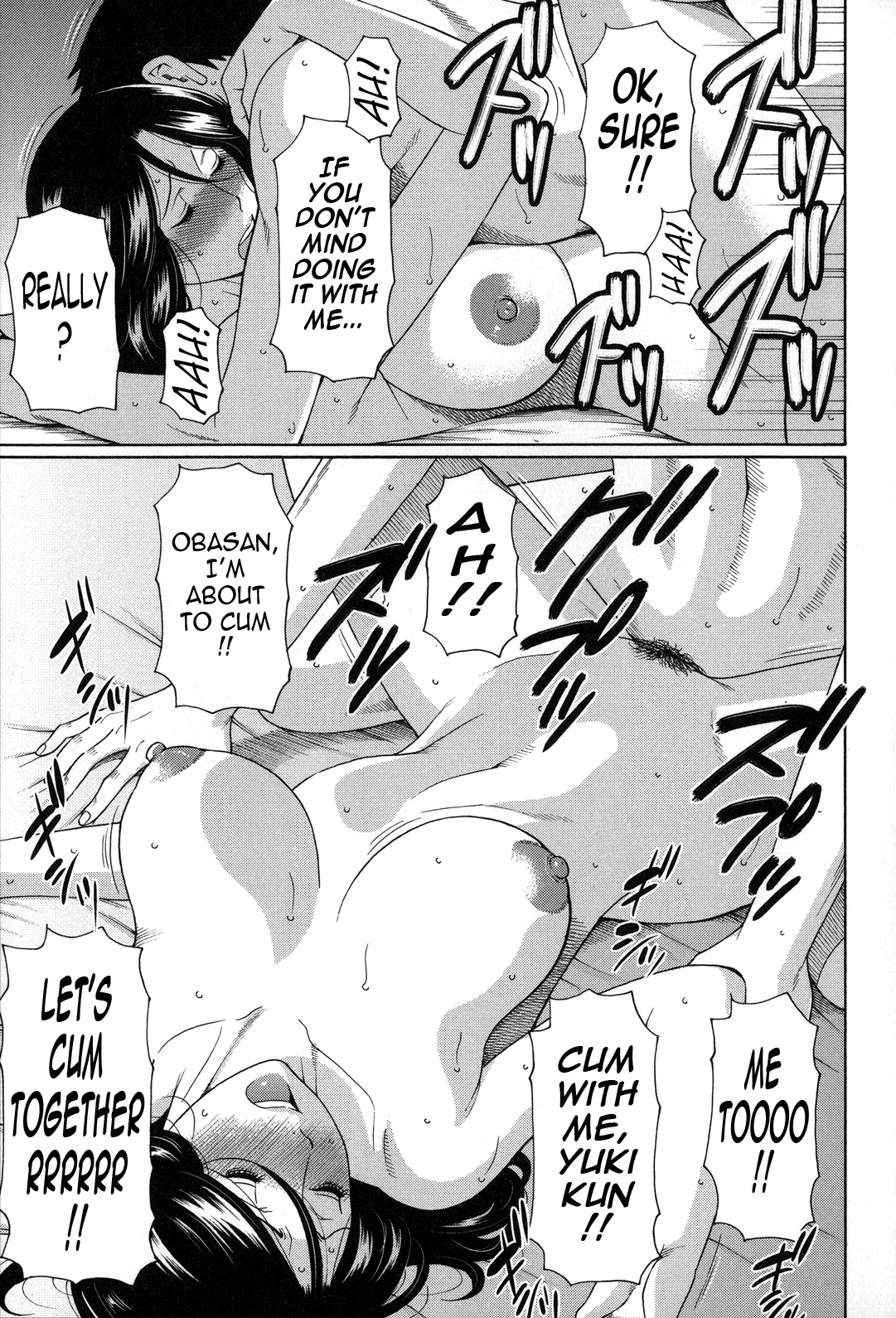 Yume Utsutsu Chapter 1 - page 43