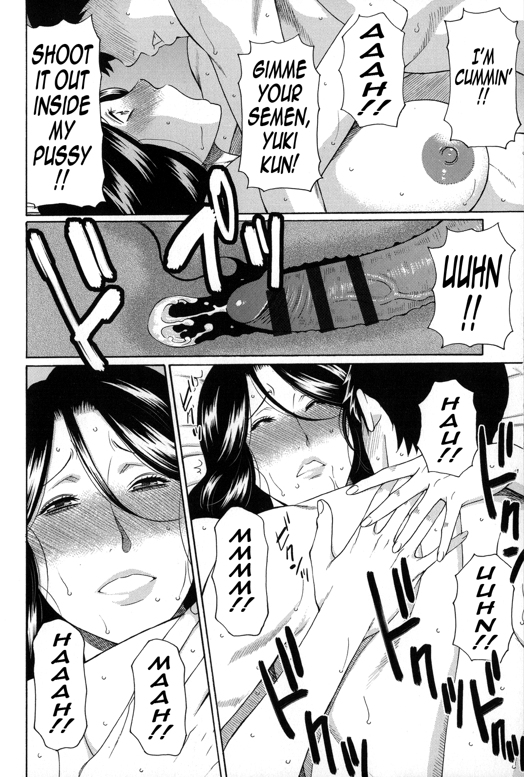 Yume Utsutsu Chapter 1 - page 44