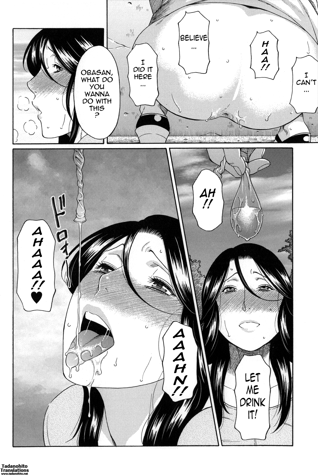 Yume Utsutsu Chapter 1 - page 48