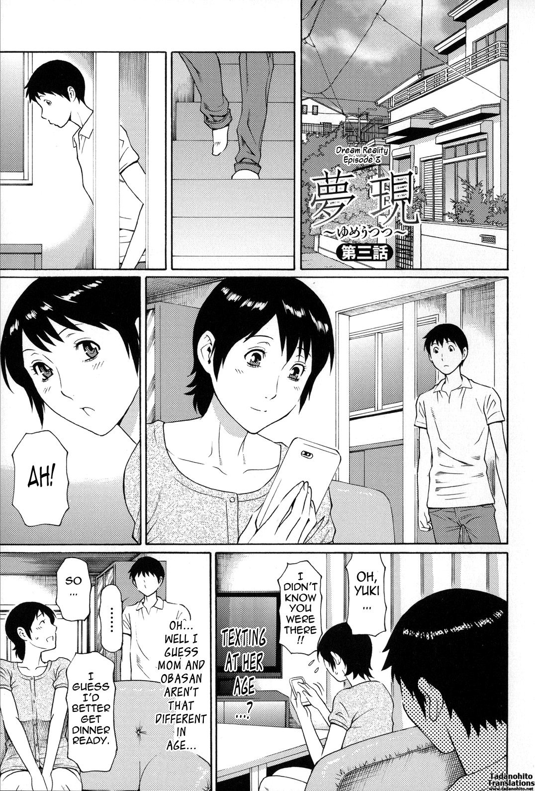 Yume Utsutsu Chapter 1 - page 49