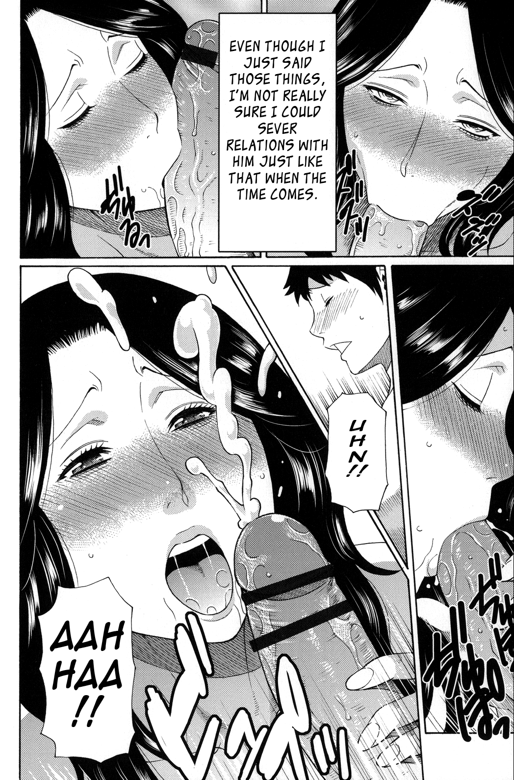 Yume Utsutsu Chapter 1 - page 54